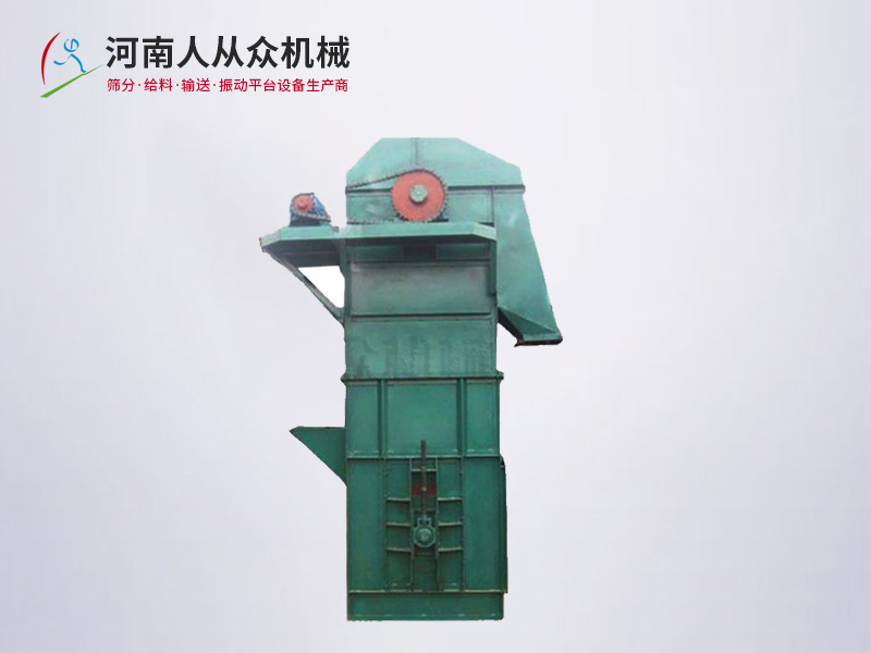 斗式提升機